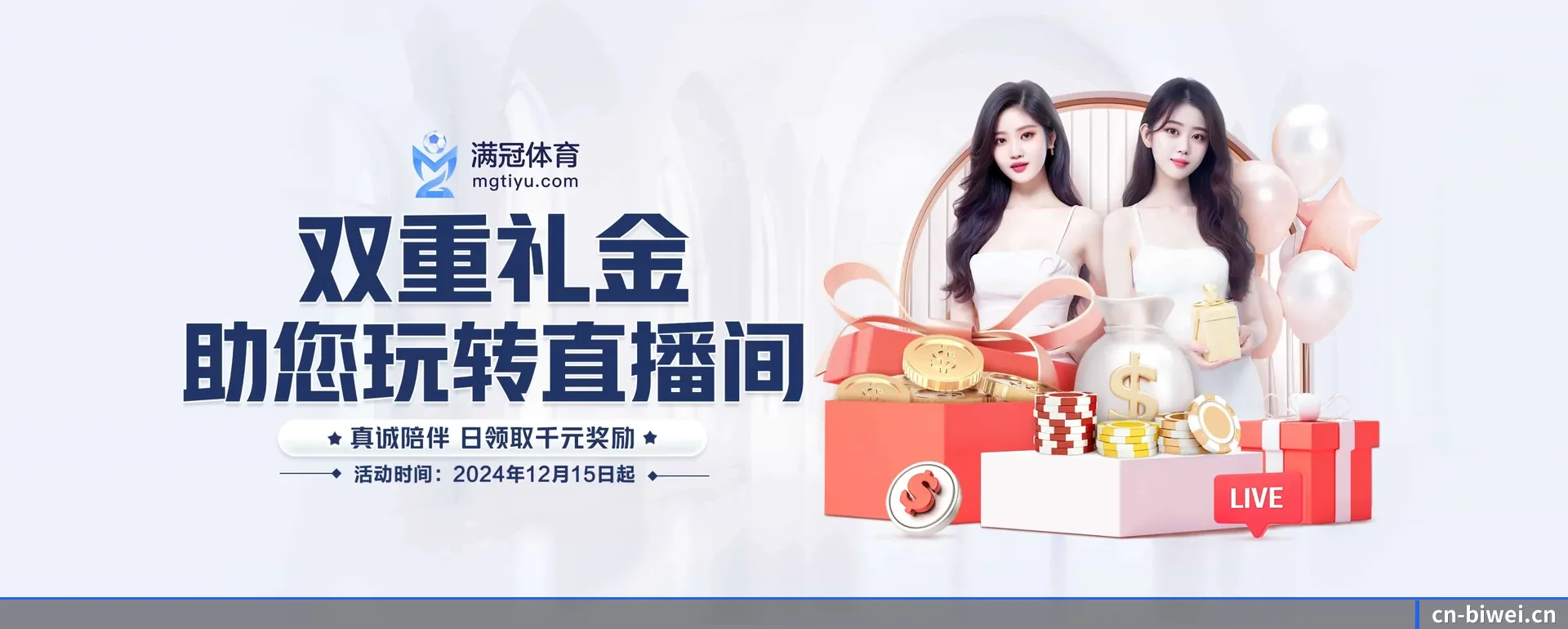 必威体育的来历 - 体育资讯内容服务