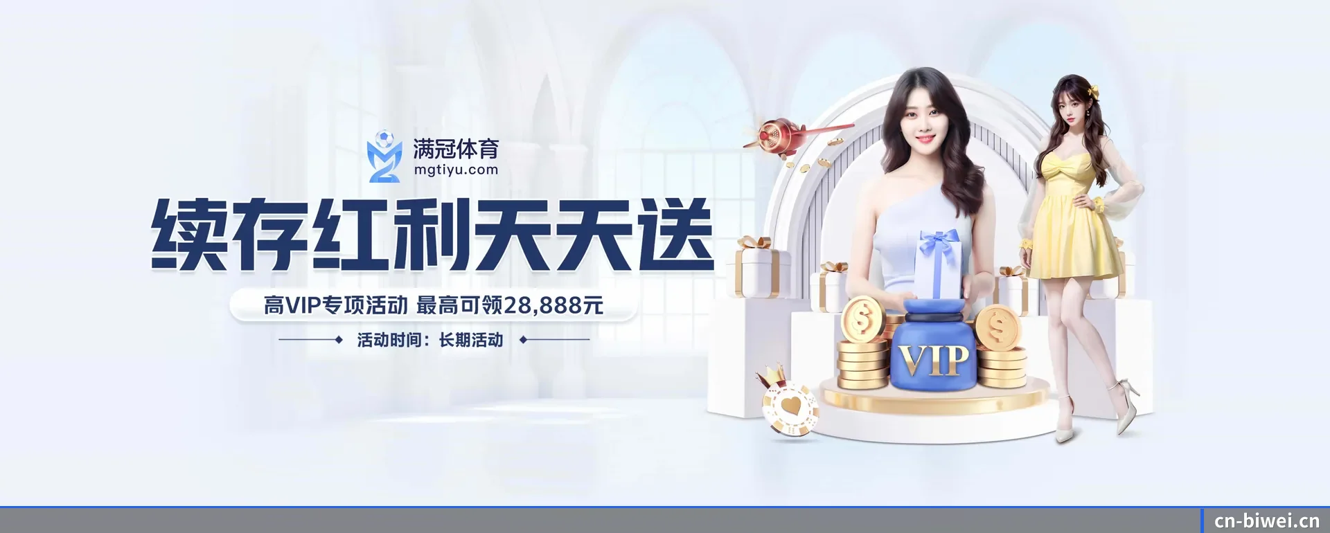 公司创立